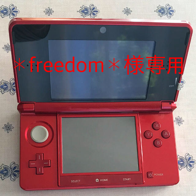 3DS