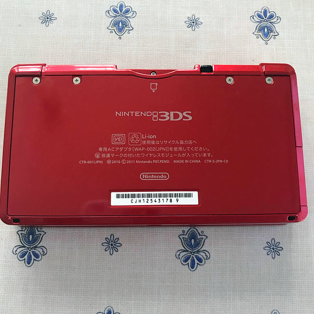 3DS