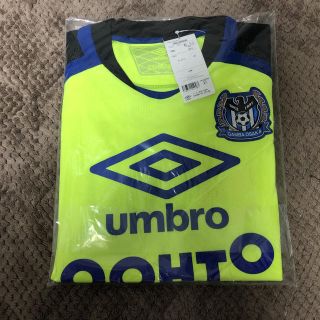 アンブロ(UMBRO)のガンバ大阪 プラクティスシャツ 練習着(ウェア)