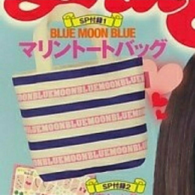 BLUE MOON BLUE(ブルームーンブルー)の【新品未使用】BLUE MOON BLUE マリントートバッグ【非売品】 レディースのバッグ(トートバッグ)の商品写真