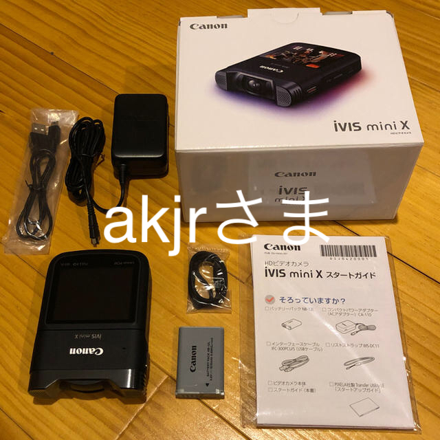 Canon IVIS MINI X 一式揃ってます-