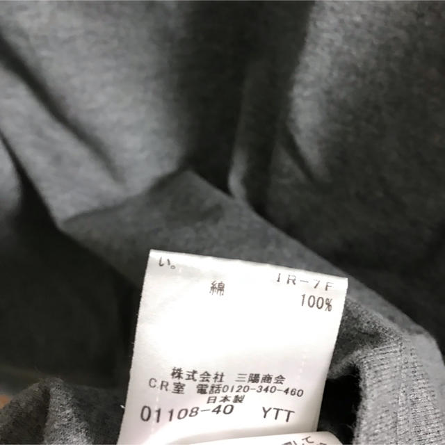 BURBERRY BLACK LABEL(バーバリーブラックレーベル)のバーバリーブラックレーベル Tシャツ グレー メンズのトップス(Tシャツ/カットソー(半袖/袖なし))の商品写真
