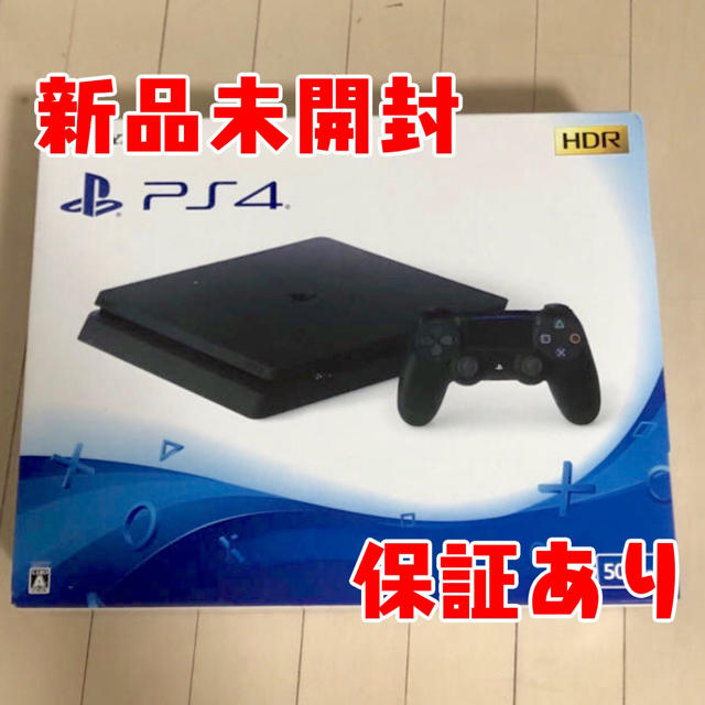 げはご】 新品未開封 プレイステーション4本体 500GBの通販 by ナオ's
