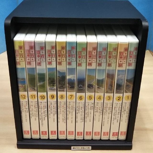 DVD『車で行く日本の旅』全12巻