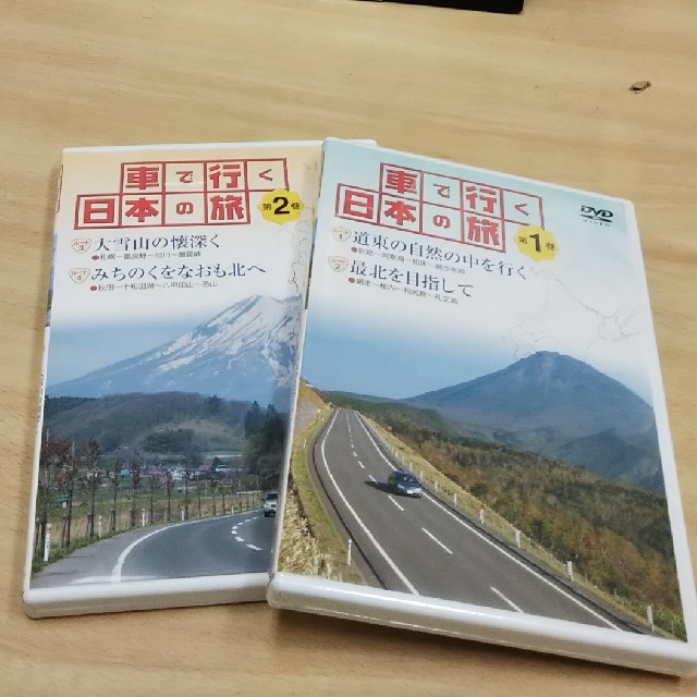 DVD『車で行く日本の旅』全12巻