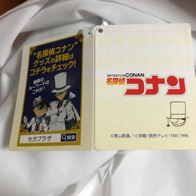 SEGA(セガ)の名探偵コナン  怪盗キッド エンタメ/ホビーのおもちゃ/ぬいぐるみ(キャラクターグッズ)の商品写真