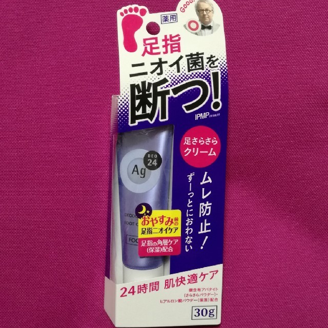 SHISEIDO (資生堂)(シセイドウ)の新品　Agデオ24足さらさらクリーム30g コスメ/美容のボディケア(制汗/デオドラント剤)の商品写真