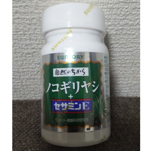 サントリー(サントリー)のノコギリヤシ + セサミンE 食品/飲料/酒の健康食品(ビタミン)の商品写真