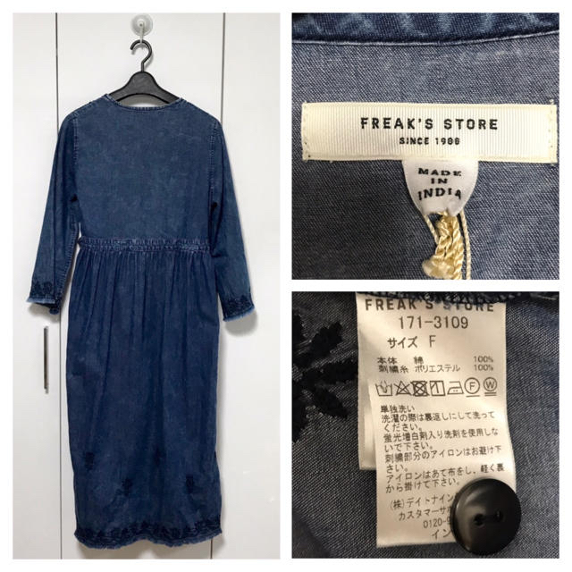 Freak’s store INDIAワンピース