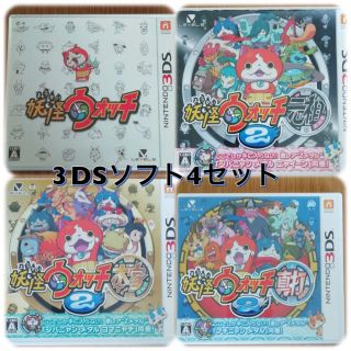 ニンテンドー3DS(ニンテンドー3DS)の3DS妖怪ウォッチ4セット(携帯用ゲームソフト)