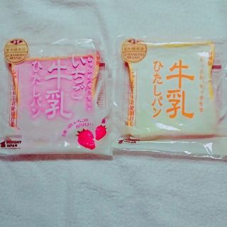 ブルーム(BLOOM)のちーちゃん様専用 牛乳ひたしパン(その他)