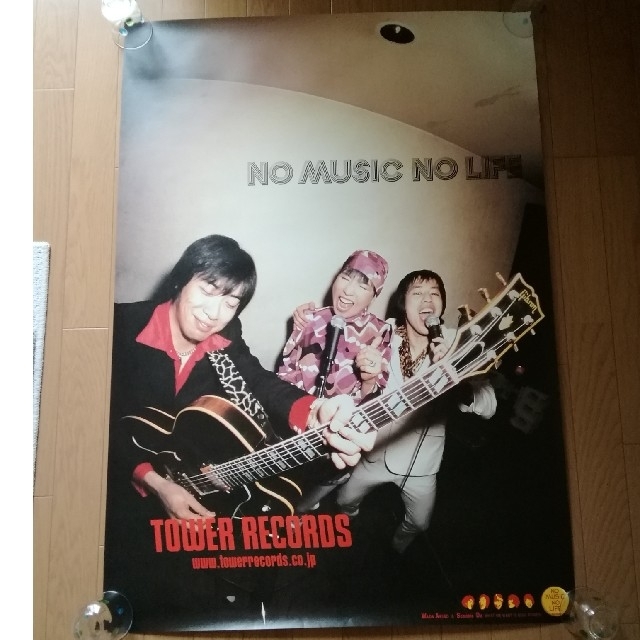 NO MUSIC, NO LIFE. 特大 ポスター 103cm×73cm-