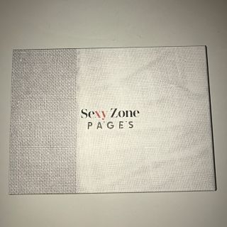 セクシー ゾーン(Sexy Zone)のSexy Zone pages 初回限定盤B(アイドルグッズ)