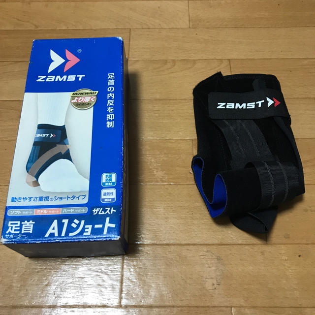 ZAMST(ザムスト)のZAMST 足首サポーターA1ショート 左LL スポーツ/アウトドアのトレーニング/エクササイズ(トレーニング用品)の商品写真