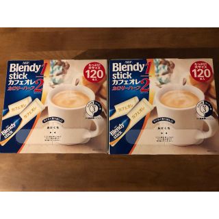 エイージーエフ(AGF)の激安特価！BLENDY スティック カフェ オレ カロリーハーフ 240本(コーヒー)