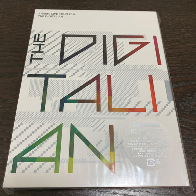 嵐 THE DIGITALIAN 初回限定 DVD