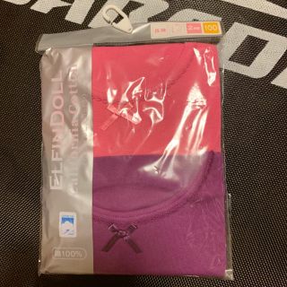 長袖肌着 100 新品(下着)