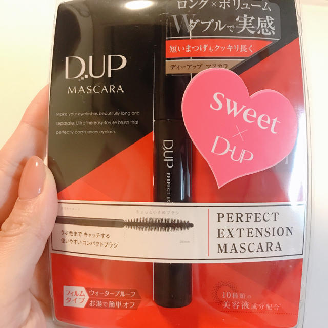 D UP マスカラ コスメ/美容のベースメイク/化粧品(マスカラ)の商品写真