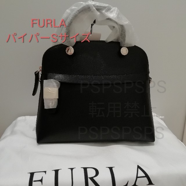 Furla(フルラ)のFURLA　パイパー　Sサイズ　大人気定番ブラック　ショルダーつき　ONYX  レディースのバッグ(ハンドバッグ)の商品写真
