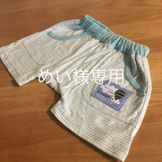 ブランシェス(Branshes)のブランシェス パンツ 70(パンツ)