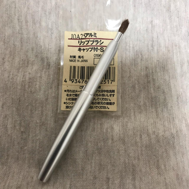 MUJI (無印良品)(ムジルシリョウヒン)の無印良品 リップブラシ キャップ付 コスメ/美容のコスメ/美容 その他(その他)の商品写真