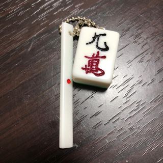 麻雀 キーホルダー (麻雀)