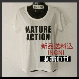 イング(INGNI)の新品送料込 INGNI 刺繍ロゴTシャツ(Tシャツ(半袖/袖なし))