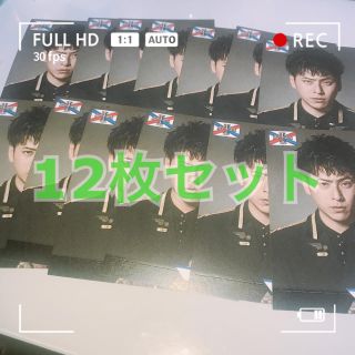 サンダイメジェイソウルブラザーズ(三代目 J Soul Brothers)の❤︎ 山下健二郎セット ❤︎(その他)