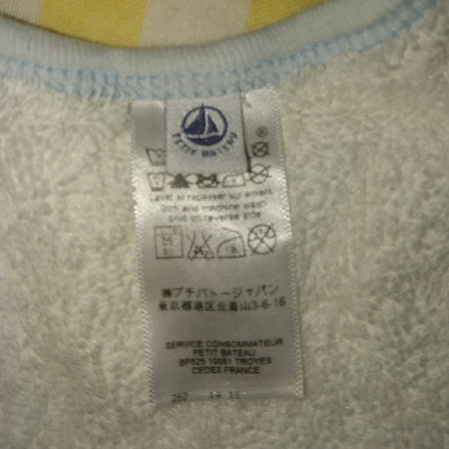 PETIT BATEAU(プチバトー)のスタイ PETIT BATEAU キッズ/ベビー/マタニティのこども用ファッション小物(ベビースタイ/よだれかけ)の商品写真