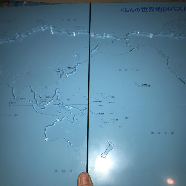 限定価格セール くもん世界地図パズル公文 白地図つき 送料無料 Iciforestal Com Uy 限定価格セール くもん世界地図パズル公文 白地図つき 送料無料 Iciforestal Com Uy