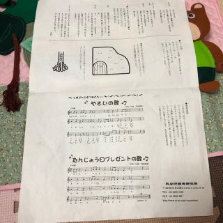 新品 エプロンシアター くまどんときつねどん