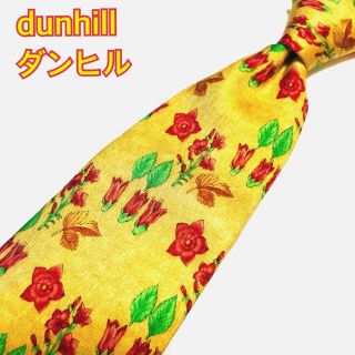 ダンヒル(Dunhill)のダンヒル ネクタイ 高級シルク イタリア製 花柄 黄色(ネクタイ)