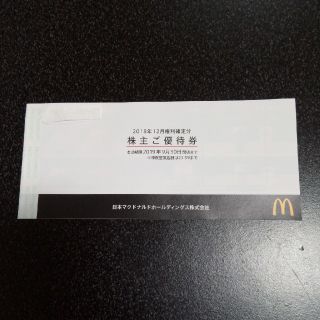 マクドナルド(マクドナルド)のマクドナルド　株主優待　6セット分(フード/ドリンク券)