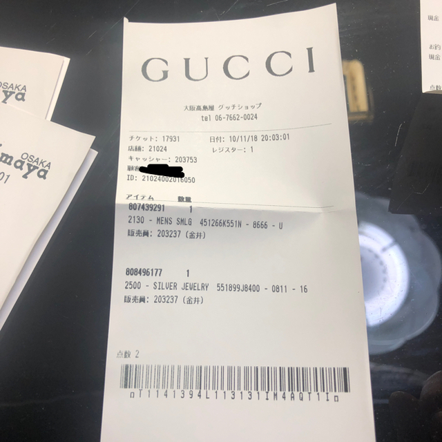 Gucci(グッチ)のGUCCI リング ggマーモント メンズのアクセサリー(リング(指輪))の商品写真