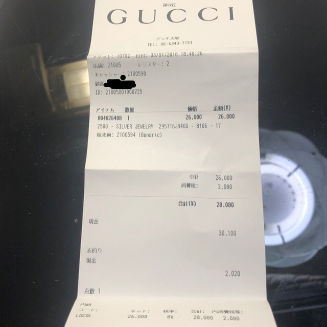 Gucci(グッチ)のGUCCI ピアス インターロッキングG メンズのアクセサリー(ピアス(両耳用))の商品写真