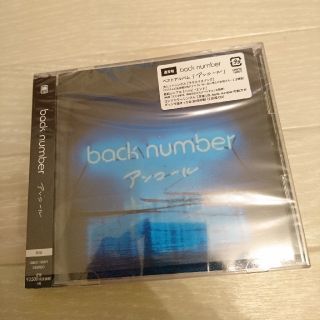 バックナンバー(BACK NUMBER)のback number アンコール 2枚組(ポップス/ロック(邦楽))