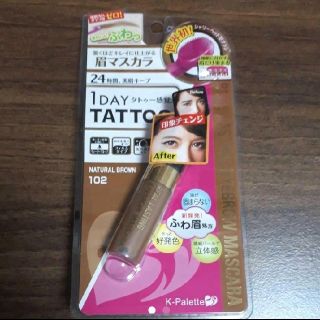 ケーパレット(K-Palette)の☆新品☆　K-Palette  1DAY  TATTOO  眉マスカラ(眉マスカラ)