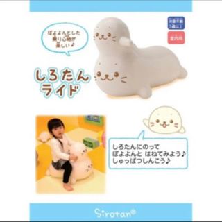 新品】マザーガーデン しろたんライドの通販 by プルメリア|ラクマ