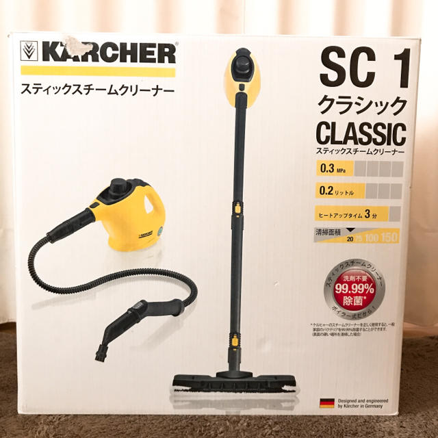 スマホ/家電/カメラKARCHER (ケルヒャー) スチームクリーナー SC1クラシック 家庭用