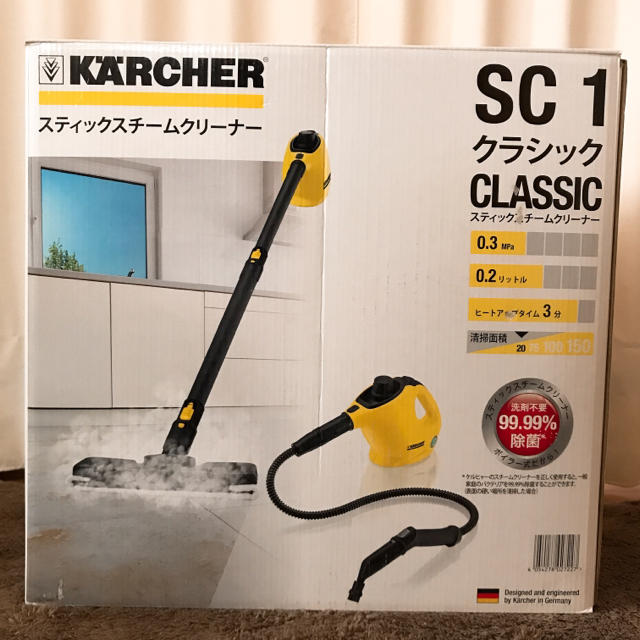 KARCHER (ケルヒャー) スチームクリーナー SC1クラシック 家庭用の通販