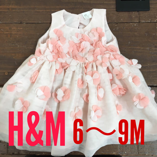 H&M(エイチアンドエム)のベビードレス★H&M 6m〜9m キッズ/ベビー/マタニティのベビー服(~85cm)(セレモニードレス/スーツ)の商品写真