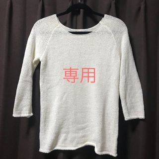 ギャップ(GAP)の☆美品☆サマーニット ざっくり ホワイトトップス GAP ギャップ Sサイズ(カットソー(長袖/七分))