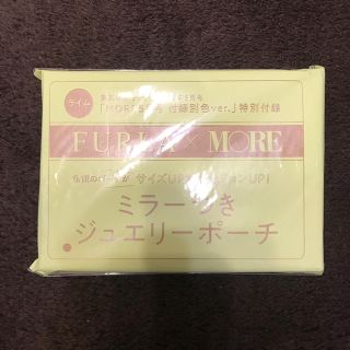 フルラ(Furla)のMORE 付録 フルラ ジュエリーポーチ(ファッション)