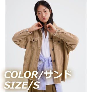 ザラ(ZARA)の新品 未使用 ZARA コーデュロイジャケット Sサイズ サンド ベージュ(Gジャン/デニムジャケット)