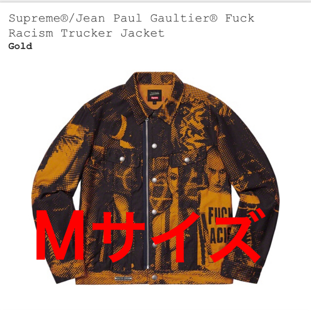 ジャケット/アウターSupreme × Jean Paul Gaultier Trucker