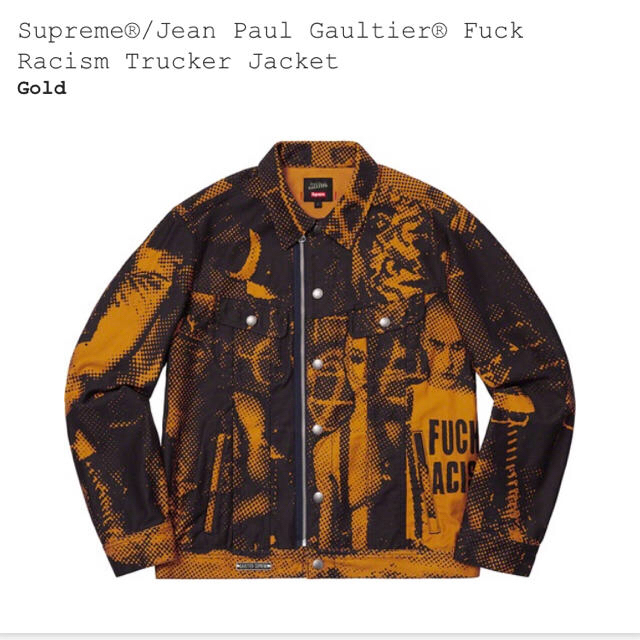 Supreme(シュプリーム)のSupreme × Jean Paul Gaultier Trucker メンズのジャケット/アウター(Gジャン/デニムジャケット)の商品写真