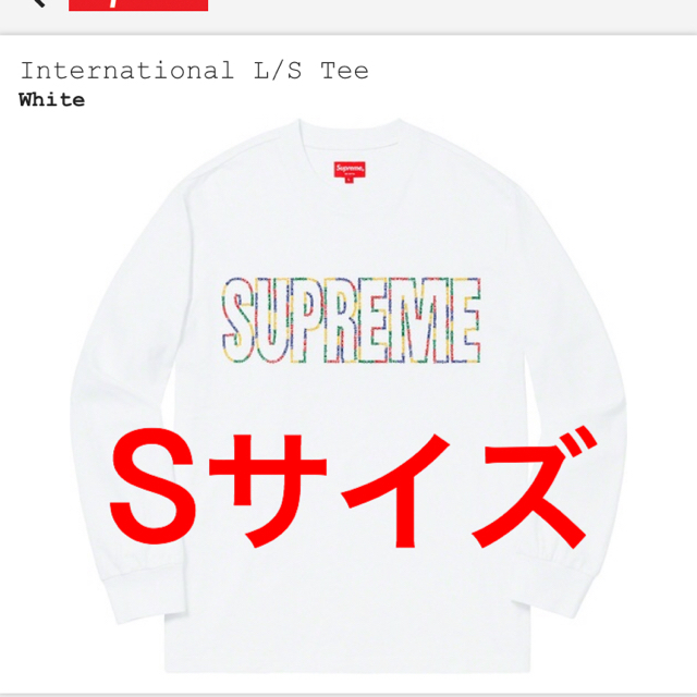 Supreme International L/S Tee ホワイト SサイズTシャツ/カットソー(七分/長袖)