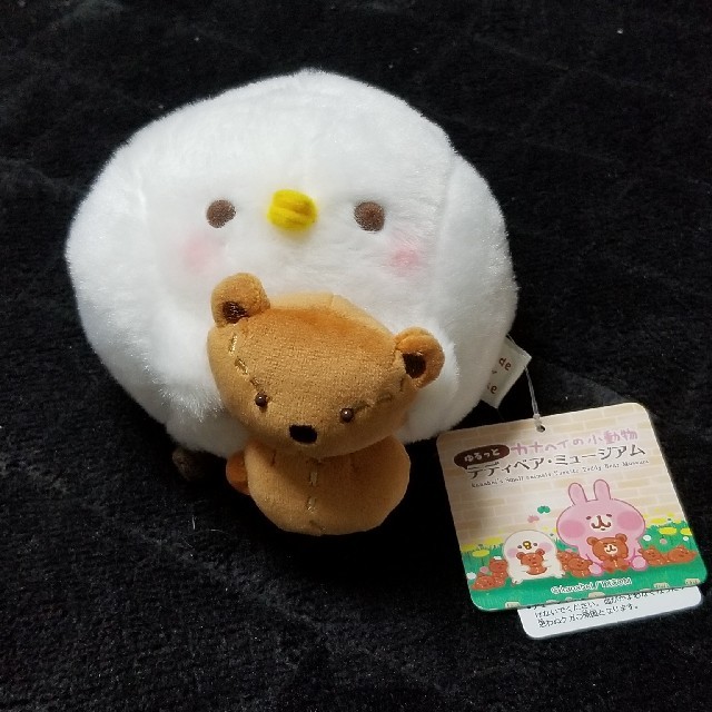 低価NEW ナナさま専用☆新品☆ピスケ×うさぎとテディベアーの通販 by masalucky's shop|ラクマ 人気特価