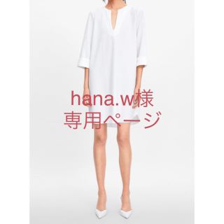 ザラ(ZARA)のhana.w様 専用ページ(ミニワンピース)