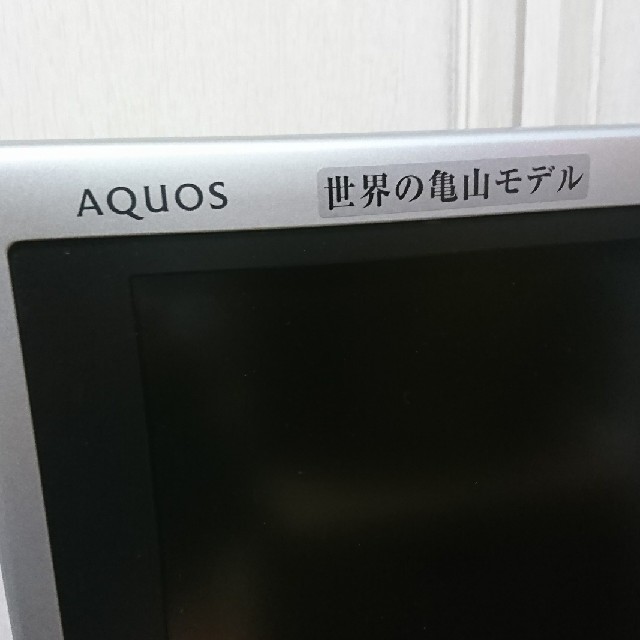 SHARP AQUOS ハイビジョン 液晶 テレビ LC40AE6 テレビ/映像機器 SHARP AQUOS ハイビジョン 液晶 テレビ LC40AE6 テレビ/映像機器